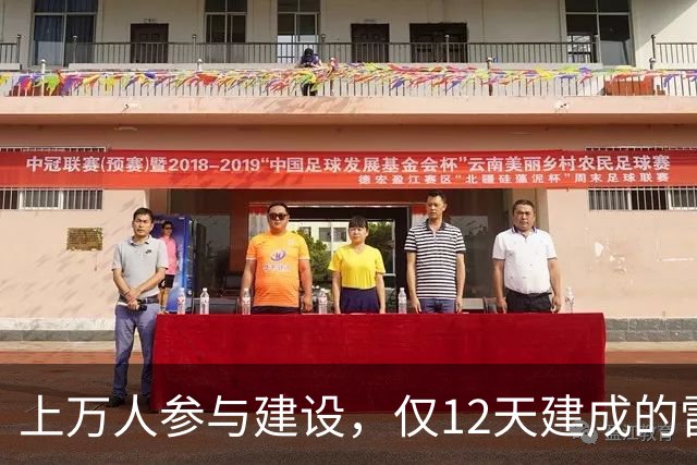 上万人参与建设，仅12天建成的雷神山医院，停用6年后荒废了吗？