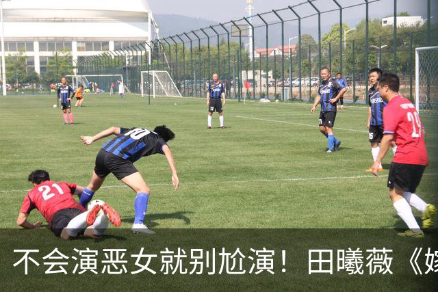 不会演恶女就别尬演！田曦薇《嫁金钗》与二婚恶女“天花板”的她同台飙戏，“嘴角一歪，嗓子一夹，眼睛一瞪”，被秒了
