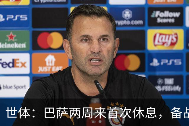 世体：巴萨两周来首次休息，备战国家德比