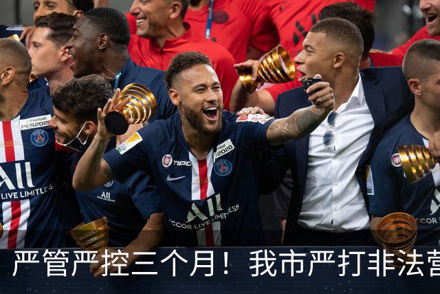 严管严控三个月！我市严打非法营运乱象