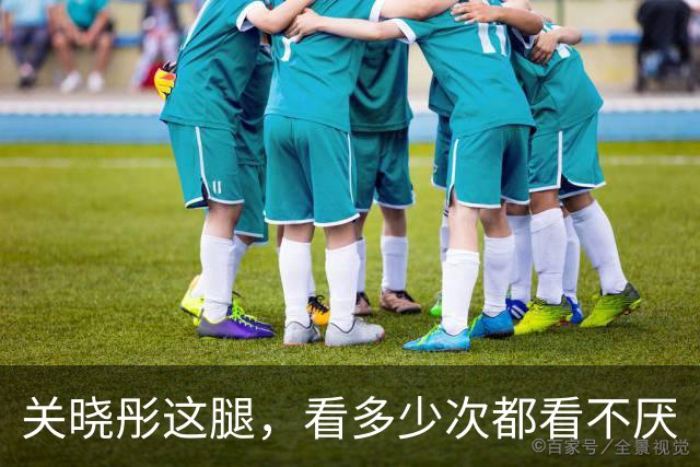 关晓彤这腿，看多少次都看不厌