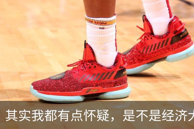 其实我都有点怀疑，是不是经济大萧条时代来了。
