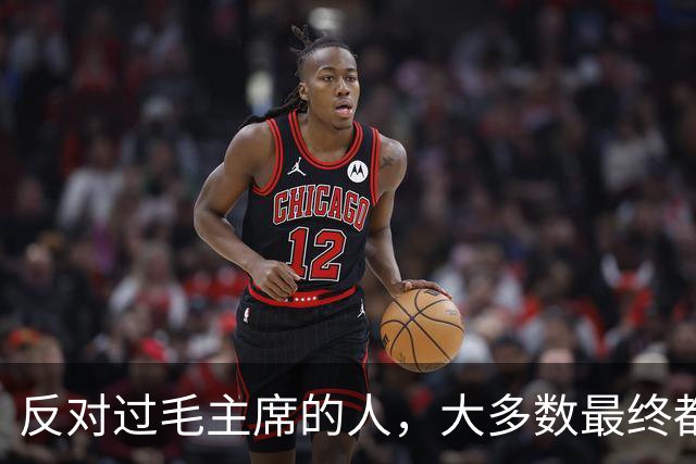 反对过毛主席的人，大多数最终都悔改了，只有两人死不悔改！
