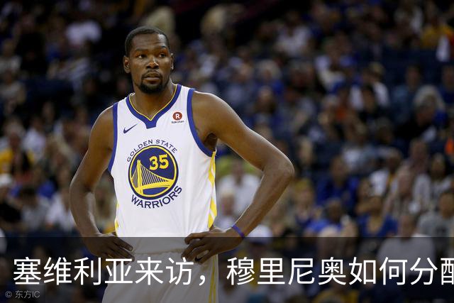 塞维利亚来访，穆里尼奥如何分配皇马的出场时间