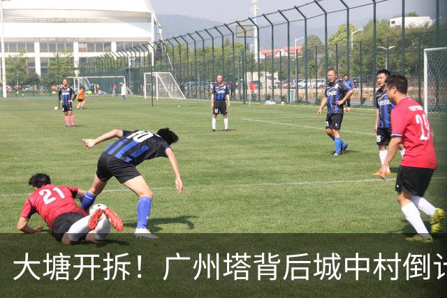 大塘开拆！广州塔背后城中村倒计时，租金已翻5倍