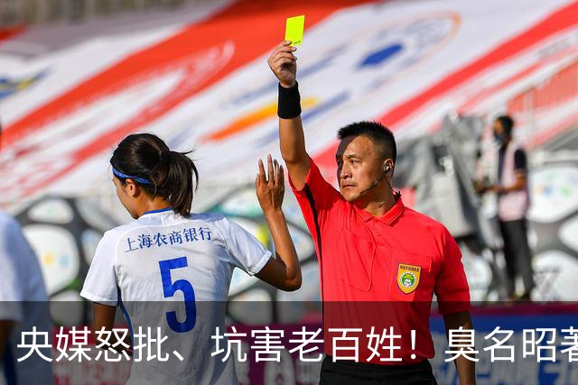 央媒怒批、坑害老百姓！臭名昭著的四大相声演员，个个难以原谅