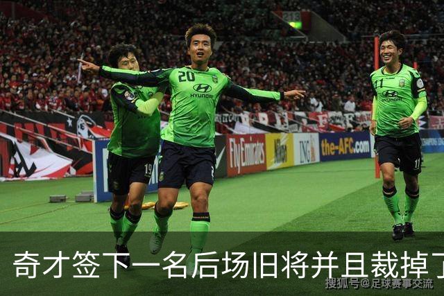 奇才签下一名后场旧将并且裁掉了刚刚签下的内线摇摆人