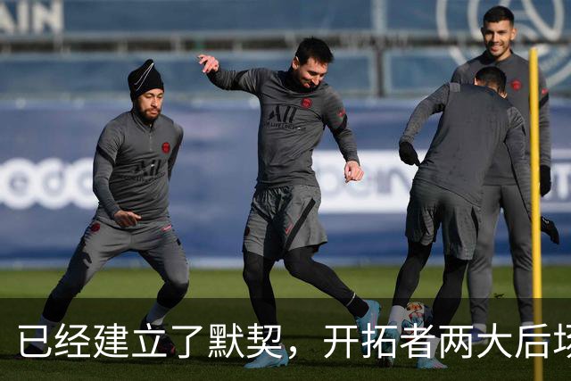 已经建立了默契，开拓者两大后场球星对于出场时间并不在意？