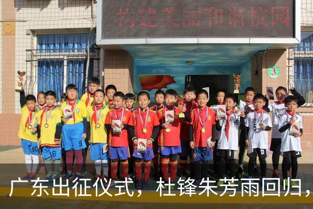 广东出征仪式，杜锋朱芳雨回归，胡明轩当队长，2大新援浮出水面