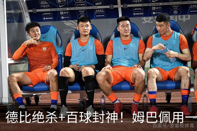 德比绝杀+百球封神！姆巴佩用一场双响，书写皇马新传奇