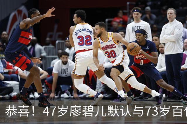 恭喜！47岁廖碧儿默认与73岁百亿富商吕礼章交往，直言年龄不是问题