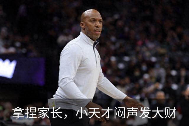 拿捏家长，小天才闷声发大财