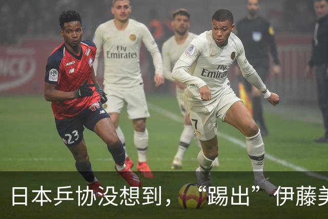 日本乒协没想到，“踢出”伊藤美诚名单不到一天，就遭到口碑反噬