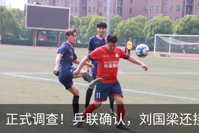 正式调查！乒联确认，刘国梁还挂职，孙颖莎拒绝越线球迷