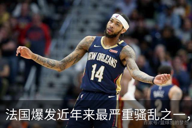 法国爆发近年来最严重骚乱之一，马克龙呼吁冷静，特朗普发声