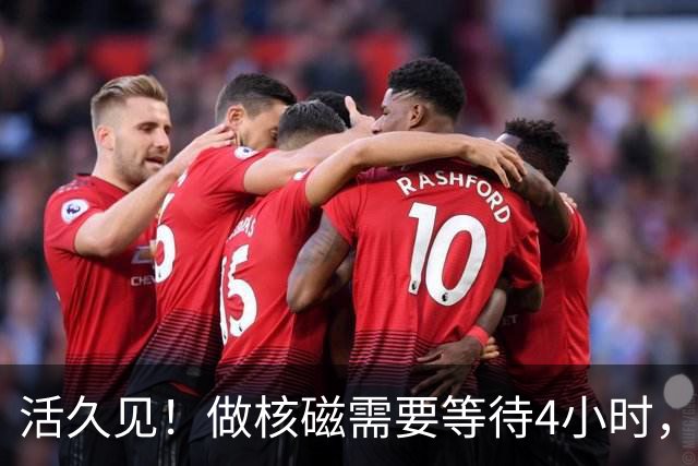 活久见！做核磁需要等待4小时，患者向12345投诉医院，投诉单曝光，网友很同情医护人员