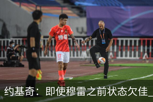 约基奇：即使穆雷之前状态欠佳 只要他开始进球就有可能爆发