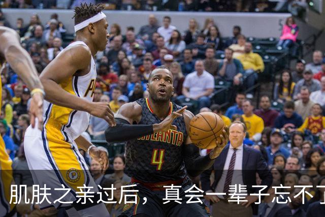 肌肤之亲过后，真会一辈子忘不了吗？科学答案太扎心了，别不信