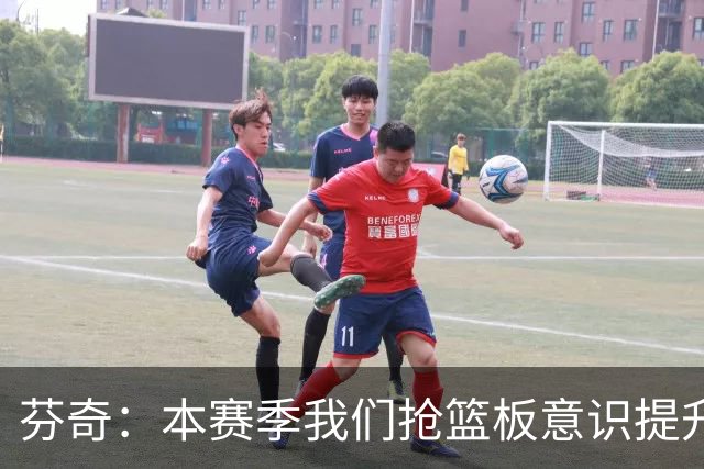 芬奇：本赛季我们抢篮板意识提升了 华子&库明加&麦丹带头拼抢