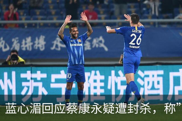 蓝心湄回应蔡康永疑遭封杀，称”应该不会封杀我们吧“，自曝：妈妈是长沙人，每年会带妈妈回去看亲戚