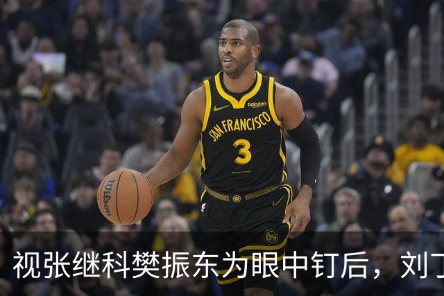 视张继科樊振东为眼中钉后，刘丁硕连蒯曼都不放过，王楚钦又'傻眼'