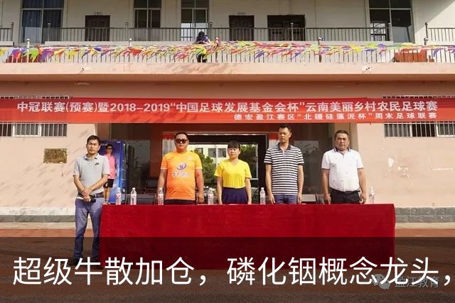 超级牛散加仓，磷化铟概念龙头，净利暴增超26倍！创新药，高增长股出炉