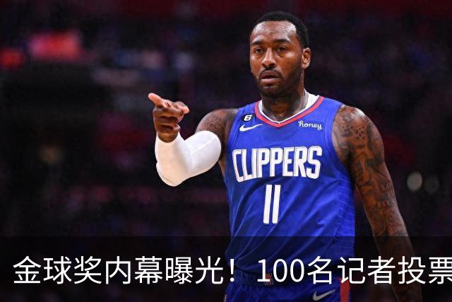 金球奖内幕曝光！100名记者投票，第一名15分，提名不等于得分，登贝莱当年为何大胜？