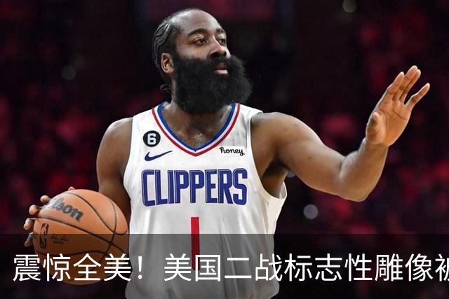 震惊全美！美国二战标志性雕像被“斩首”