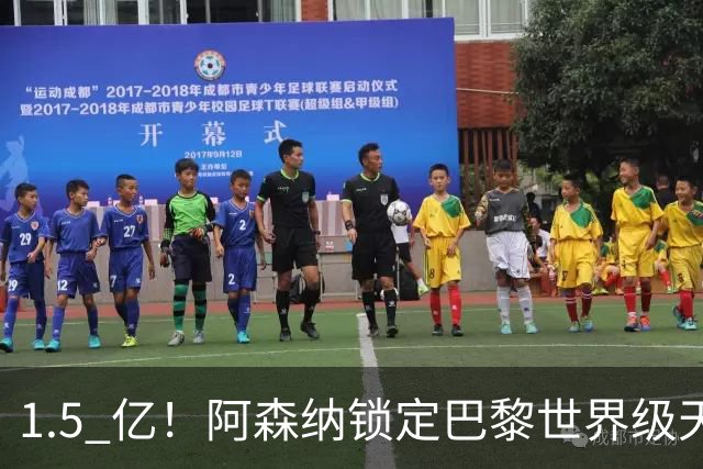 1.5 亿！阿森纳锁定巴黎世界级天才！亨利盛赞 “拦不住”