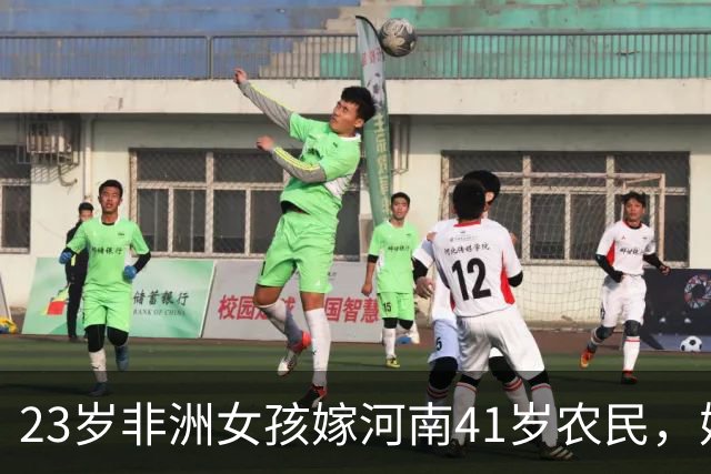 23岁非洲女孩嫁河南41岁农民，婚后生俩混血种20亩花椒，如今怎样