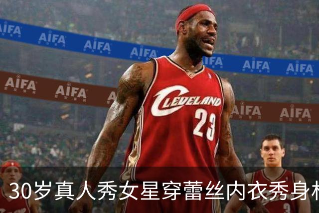 30岁真人秀女星穿蕾丝内衣秀身材，曾当ICU护士